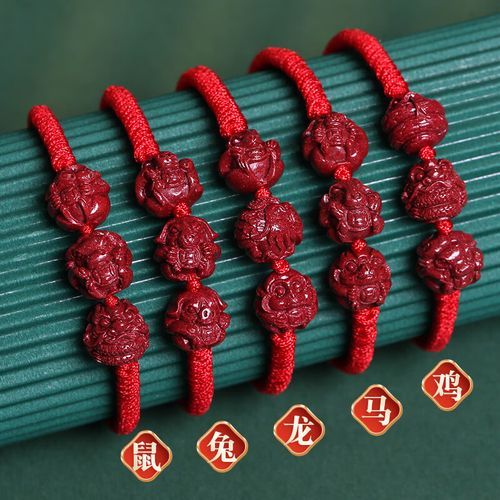 朱砂生肖属相相克图片（朱砂手串适合什么生肖佩戴图解）