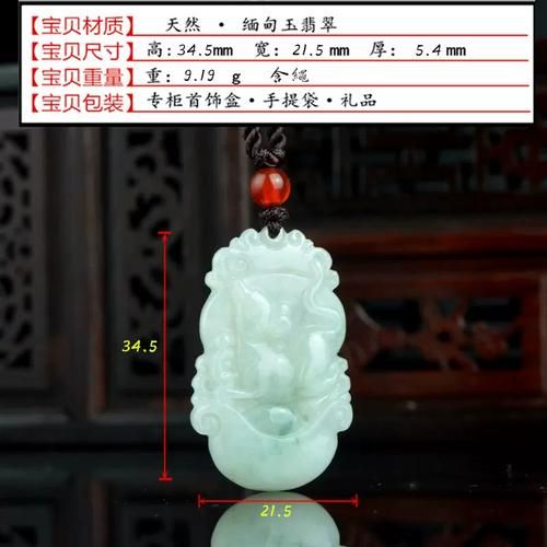 生肖属相牌吊坠鼠(生肖鼠吊坠怎么选?入门避坑指南)