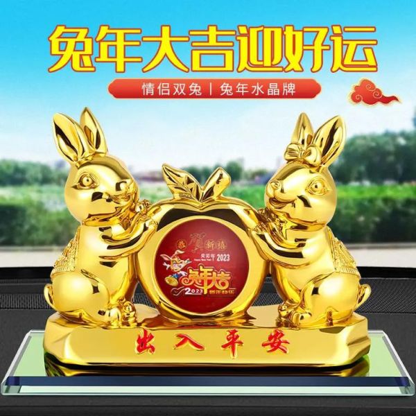 生肖属相车饰摆件（属鼠的车饰摆件哪种最招财）