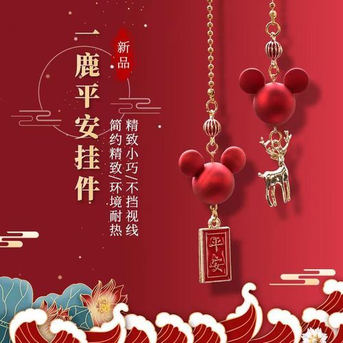 米奇属相是什么生肖（米奇属哪个生肖）