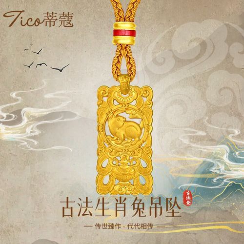 生肖蛇和生肖兔属相相合吗(生肖蛇和生肖兔合不合婚)