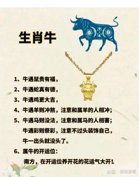 竞争属相才豪气猜生肖(竞争属相才豪气猜生肖真正生肖是啥)