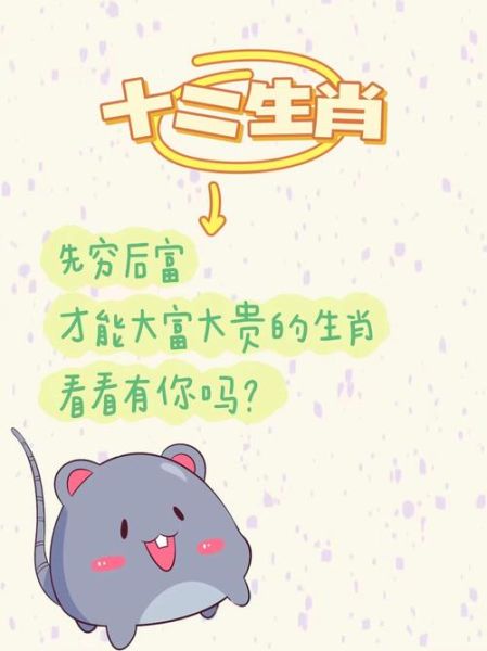 最疼人的生肖属相（最疼人的三大生肖属相排行）