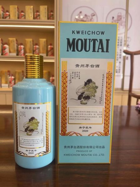 生肖茅台哪个属相好(生肖茅台哪个属相好?新手入手指南🐭🐂)