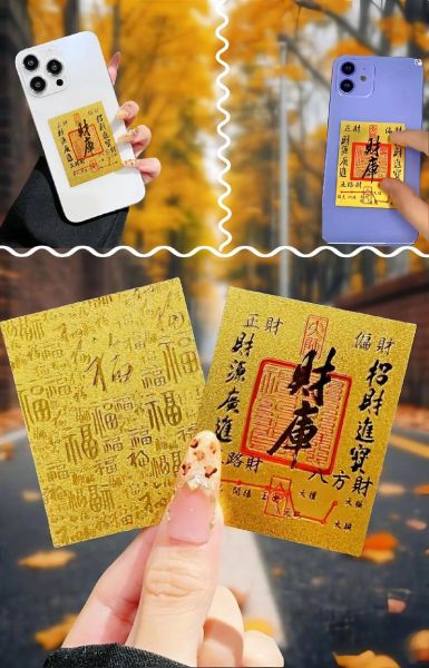 生肖属相财库贴(2024财神位生肖财库贴怎么用?)