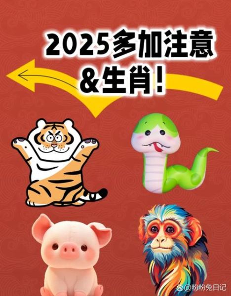 蛇属相与什么生肖爱吵架(蛇与虎生肖吵架最多❗小白避坑指南)