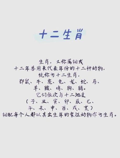 进化属什么生肖属相呢（进化是什么生肖？小白一查就懂）