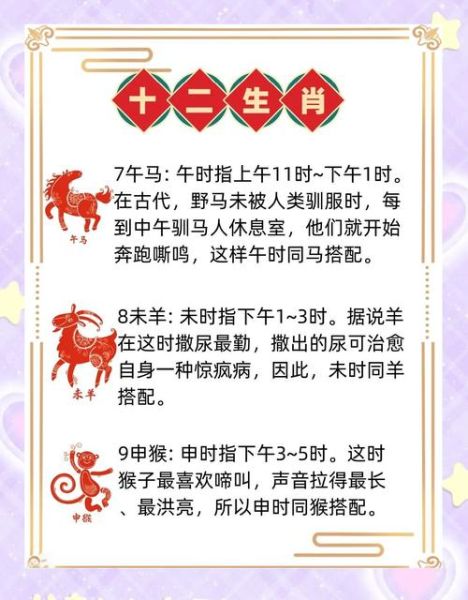 骆宾王生肖属相（骆宾王生肖属相揭秘🐭）