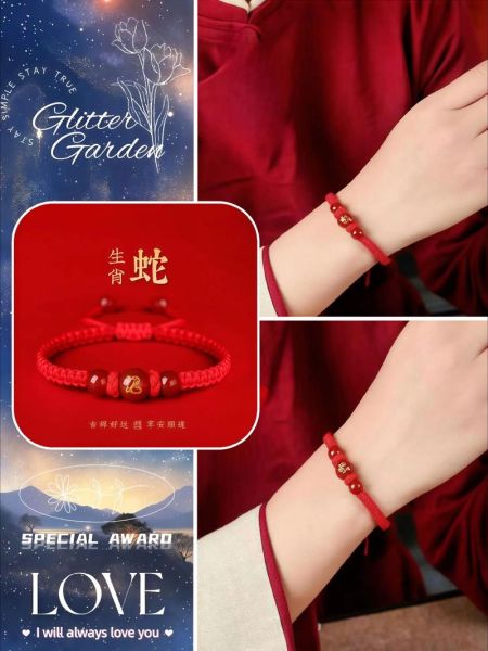 生肖属相定制红绳（生肖红绳本命年戴法新手指南）