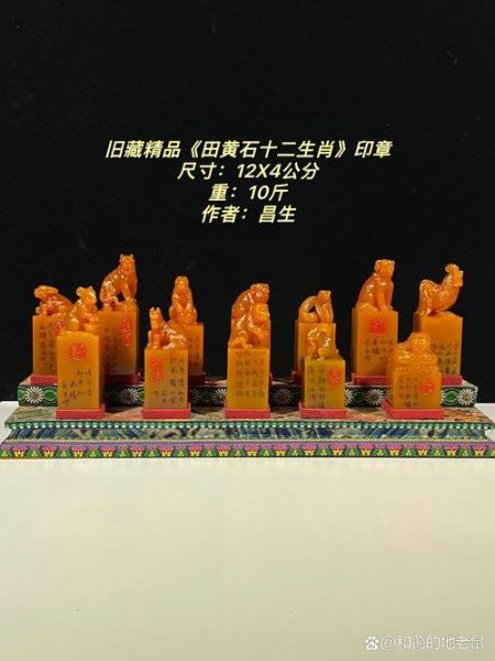 生肖属相刻(十二生肖刻章怎么选材质?)