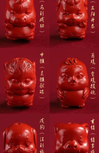 珠珠属相十二生肖(珠珠属相十二生肖是兔)