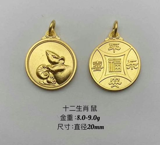 属相吊坠 生肖尤(生肖尤适合戴啥属相吊坠?)