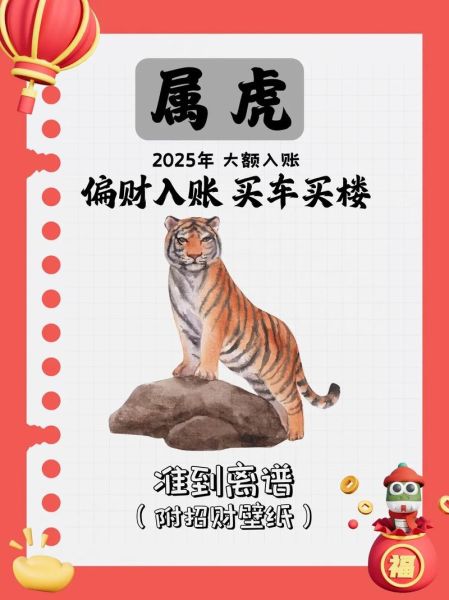 凶字最佳生肖属相女(虎年生女旺还是克?真相来了)