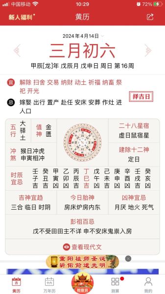 生肖属相坐向（属鼠坐什么方向办公室最旺财运）