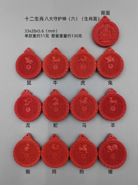 麻字最佳生肖属相（麻字生肖属相是什么？）