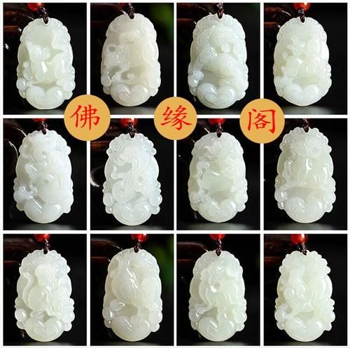 白玉 属相吊牌 生肖（白玉属相吊牌生肖怎么选？新手避坑攻略💎）