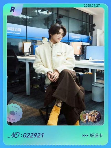 石凯什么生肖属相(石凯生肖属相是什么?90后粉丝都在问)