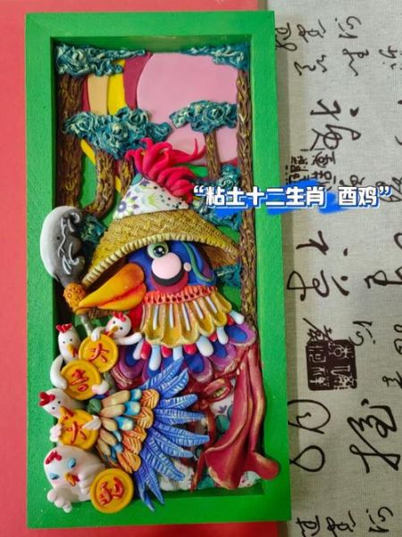 黏土生肖鸡属相是什么生肖（黏土生肖鸡对应的真正属相是什么）