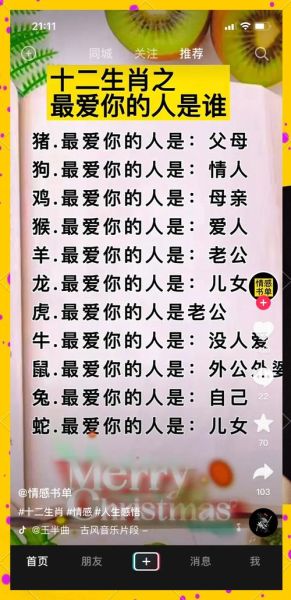 各生肖属相的贵人是谁(各生肖属相的贵人有哪些)
