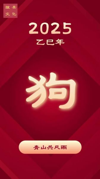 庚戌什么生肖属相最好(庚戌年出生属什么生肖最好)