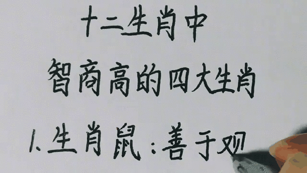 善于伪装属相的生肖（善于伪装属相的四大生肖）