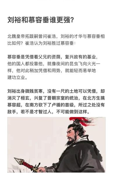 刘裕属相是什么生肖(刘裕属相是什么生肖?)