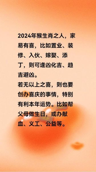 添丁的生肖属相（添丁生子的生肖属相是什么）