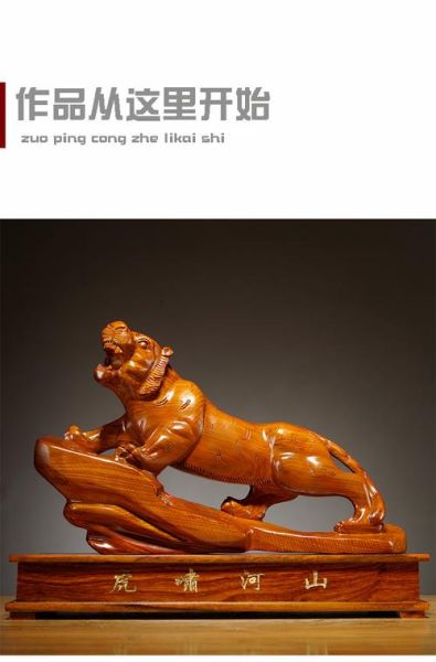 生肖木质虎属相（生肖木质虎属相对冲哪些属相）