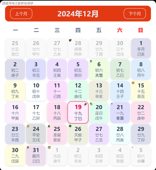 生肖羊的属相年龄（今年属羊的人到底多大？📅一键自查表）