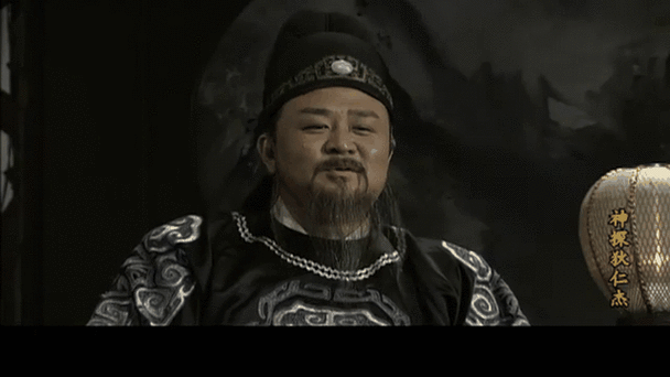 狄仁杰生肖属相（狄仁杰生肖属相是什么）