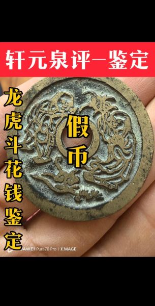 生肖属相花钱（生肖属相花钱最新价格表是多少）