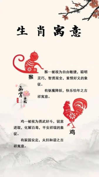 生肖猴最在意什么属相