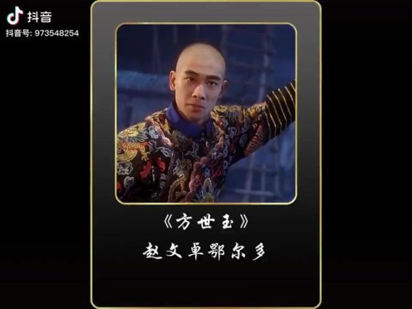 赵文卓历史生肖属相（赵文卓属什么生肖？小白一看就懂！）