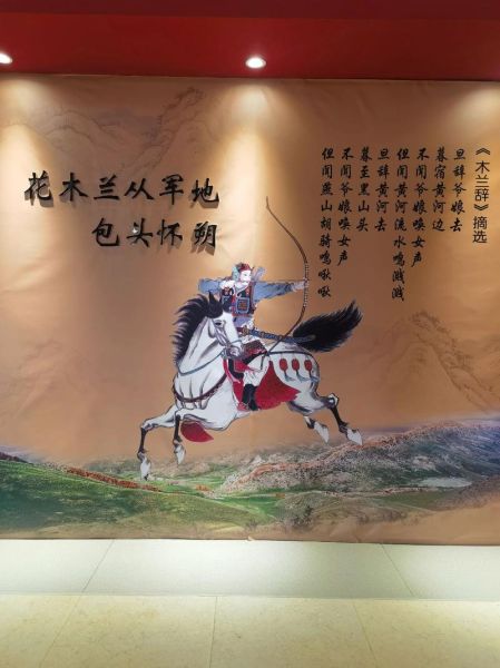 花木兰属相什么生肖（花木兰属什么生肖最靠谱）