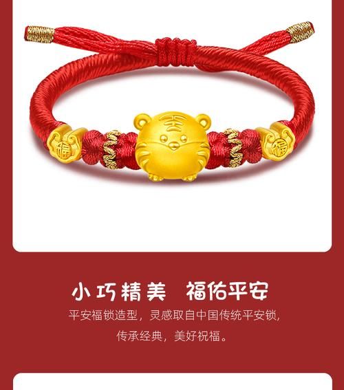 属相虎财运生肖手链佩戴（属虎财运手链怎么选才能招财）