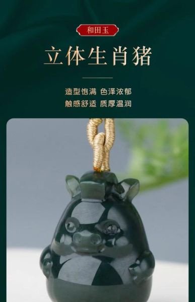 猪属相戴什么生肖牌子（猪属相生辰戴貔貅还是兔牌？别踩坑！）