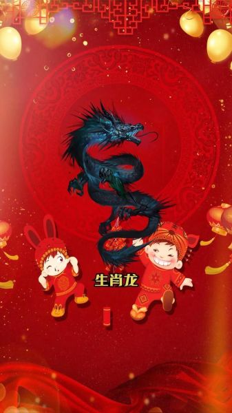 生肖龙派对什么属相好