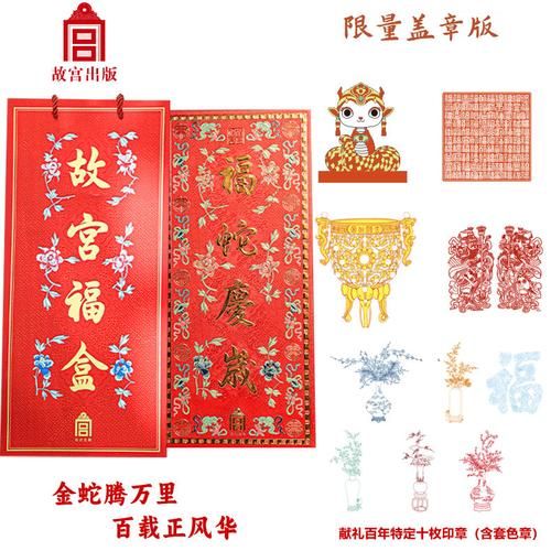 故宫12生肖属相（故宫12生肖属相最佳参观路线）