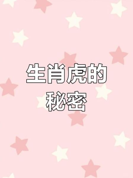 1986年的生肖属相（1986年属什么生肖？）