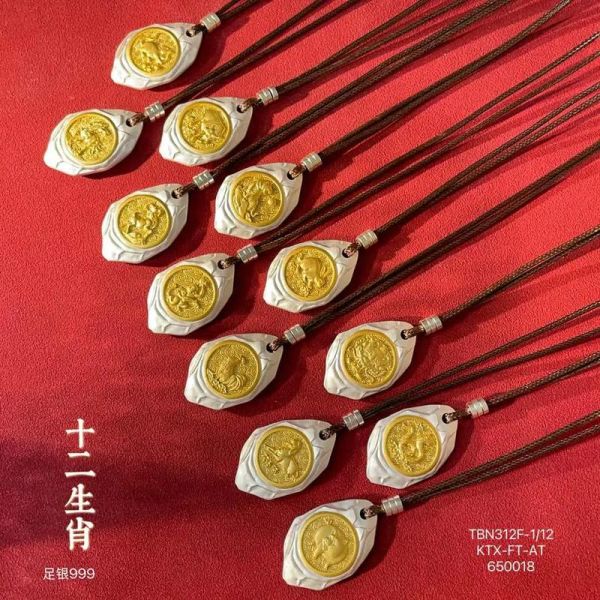 足银十二生肖属相（足银十二生肖属相银饰挑选指南）