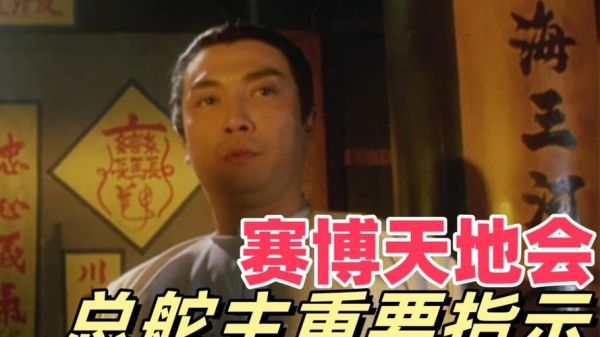 陈近南生肖属相（陈近南生肖属相是什么）