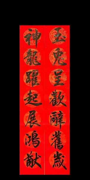 生肖属相春联（2024龙年生肖属相春联大全）