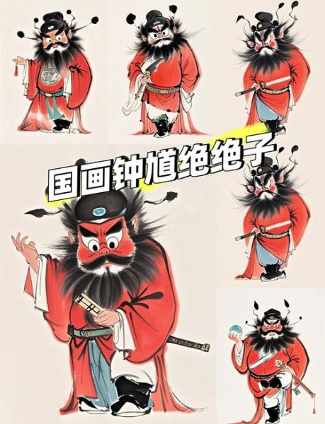 钟馗什么生肖属相最好（钟馗属什么生肖最旺？新手避坑指南）