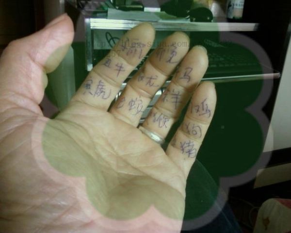 手指算生肖属相年龄（手指算生肖属相年龄完整步骤）