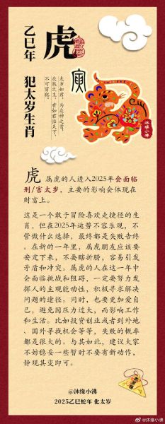 心肠好的属相是什么生肖（心肠最好的生肖排行榜）