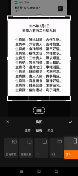 师姐什么生肖属相好（师姐生肖属相哪个最旺）