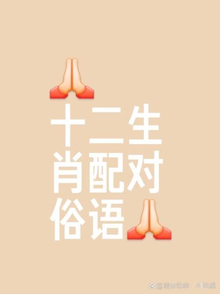 师姐什么生肖属相好(师姐生肖属相哪个最旺)