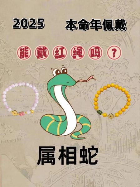 师姐什么生肖属相好(师姐生肖属相哪个最旺)