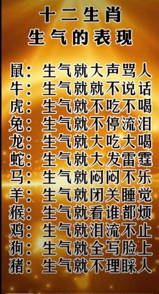 腿长生肖属相（哪个生肖女人腿最长）