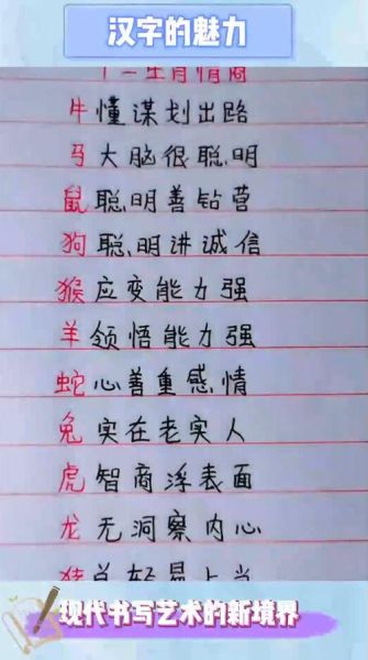 情商低的生肖属相（情商低的三大生肖是谁）